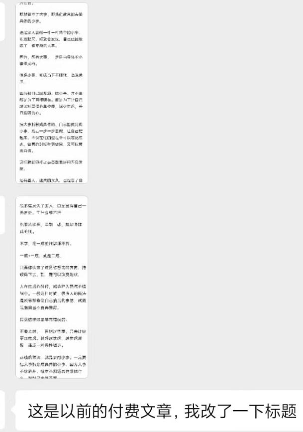 dc24bf1ff79c079e10c01907eec508eb.jpeg 某收费培训:如何一个月快速做出盈利的资源网站(实打实经验)-18节无水印