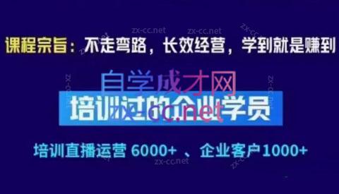 羽川&徐明·抖音整体经营策略(7月25日-27日)线下录音课-南友云赚