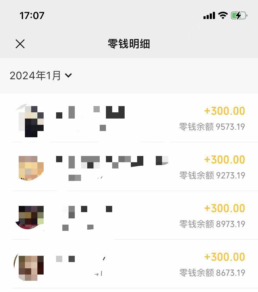 e00f00c757a791b6cd41cd27142459b6.jpeg (8553期)抖音爆火温馨小屋项目,仅靠一张图片日入300+,附保姆级教程