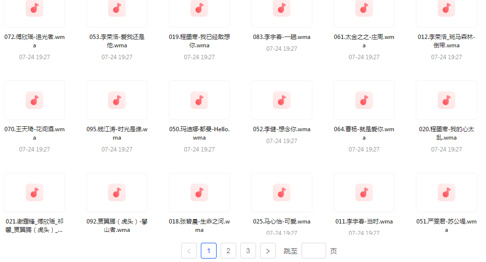中国好声音热歌榜【100首】【MP3】-南友云赚