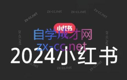 陶金金·2024小红书文创(第三期)-南友云赚