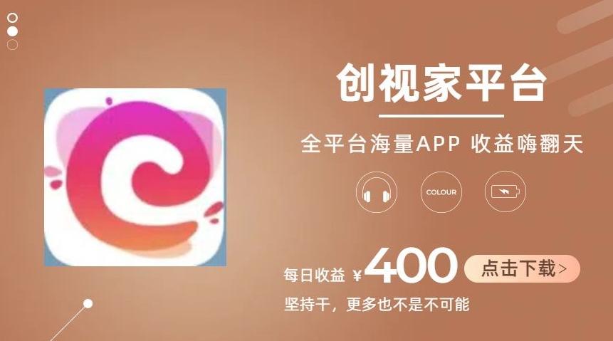 全新爆火项目，简单剪辑视频，日入500+【揭秘】-南友云赚