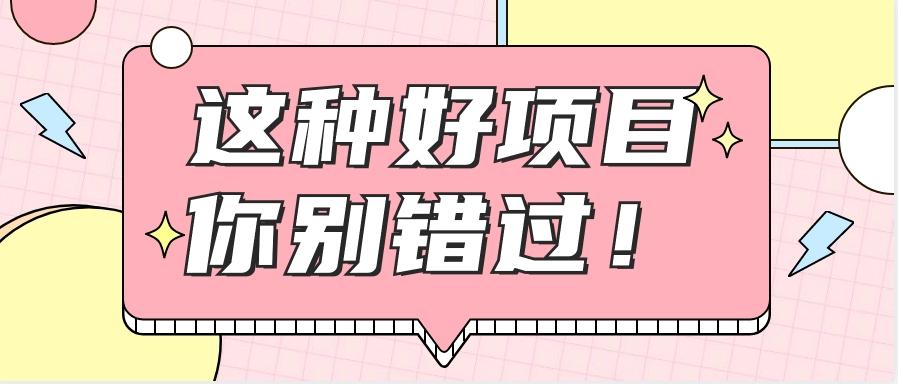 爱奇艺会员0成本开通，一天轻松赚300~500元，不信来看！【附渠道】-南友云赚