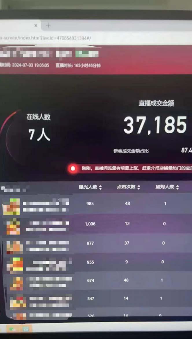 efe4a5d1980f838ebac3a2c7cb51d314.jpeg 淘宝无人带货3.0高收益玩法,月入3万+,无脑躺赚,新手小白可落地实操