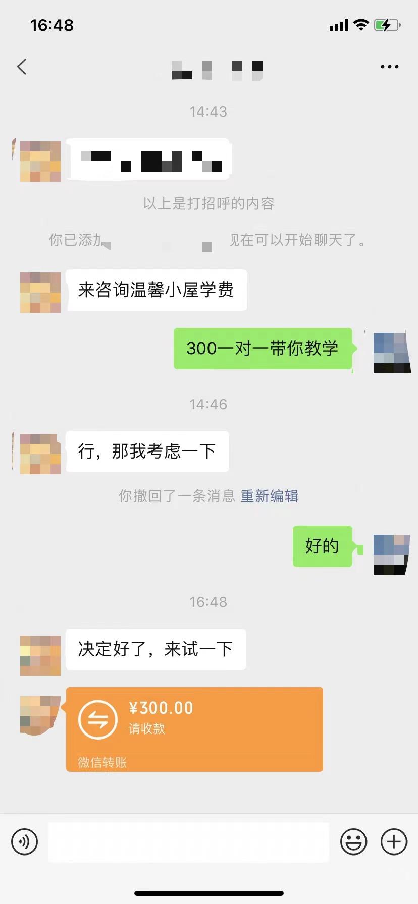 f25b28bed4130303d9db81e2c9a63eac.jpeg (8553期)抖音爆火温馨小屋项目,仅靠一张图片日入300+,附保姆级教程