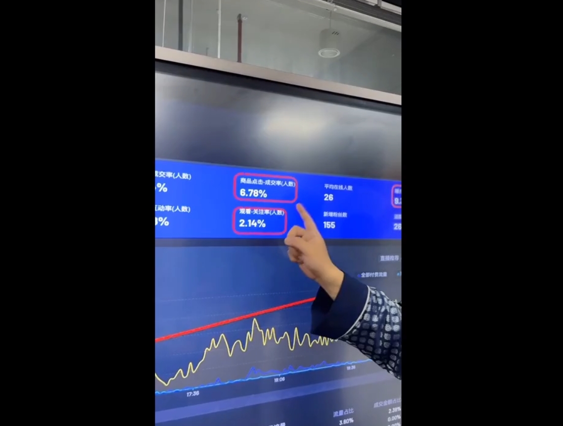 大播汇·视频号直播+抖音直播，微付费起号速成心法-南友云赚