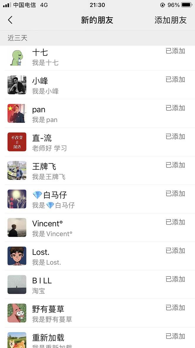 f439227378f6c0277f2e6baa180fa724.jpeg (8633期)【B站新技术】日引100+优质创业粉,直接套模式,快速搞网赚粉