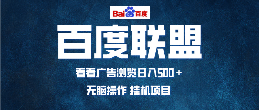 全自动运行，单机日入500+，可批量操作，长期稳定项目…-南友云赚
