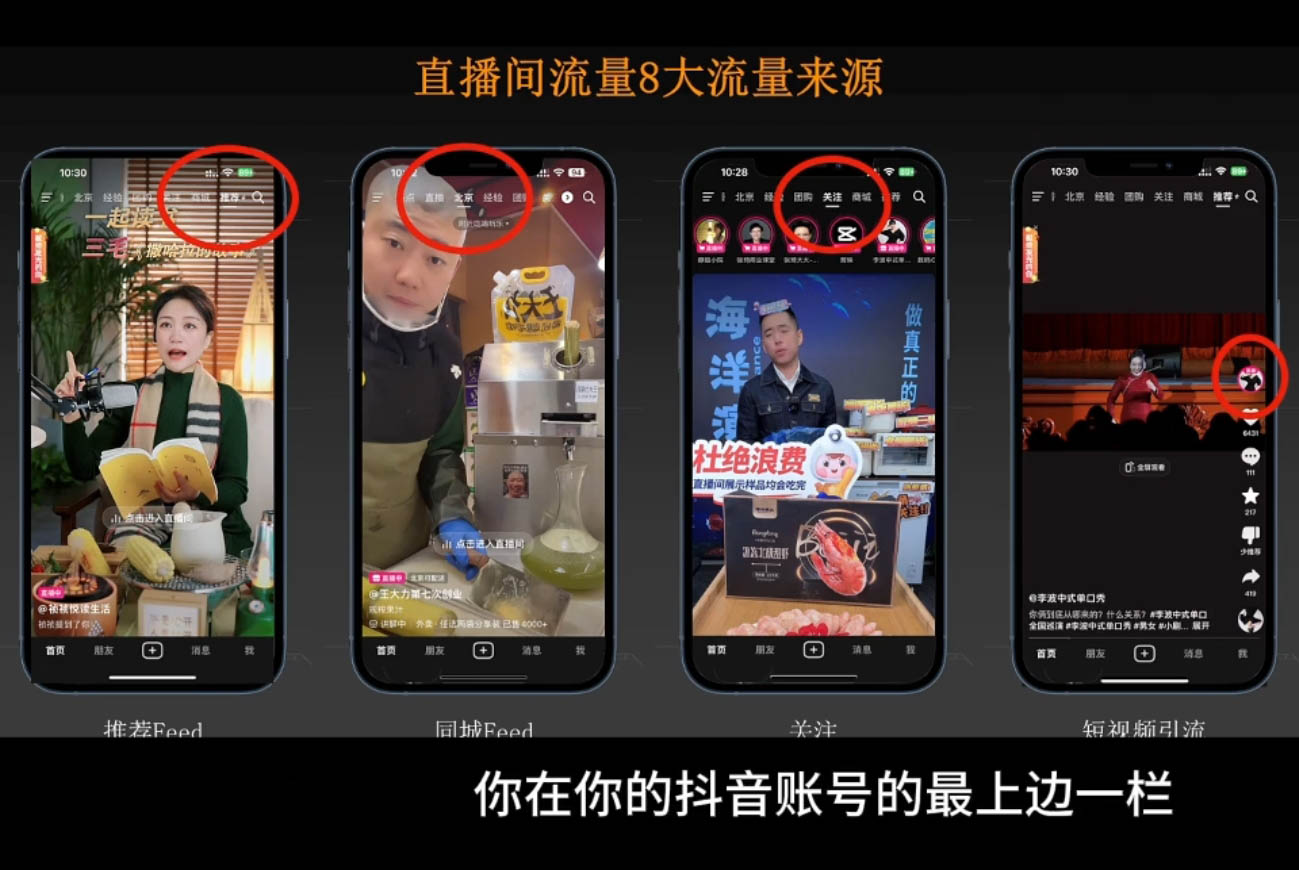 胡冰老师·超级个体商业认知觉醒视频课-南友云赚