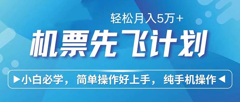 七天赚了2.6万！每单利润500+，轻松月入5万+小白有手就行-南友云赚