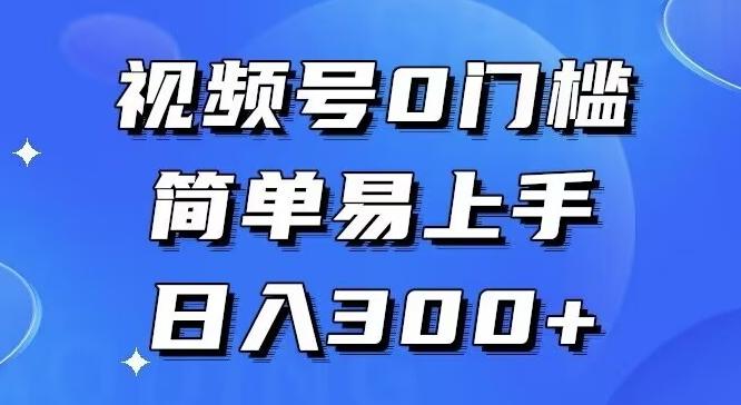 0门槛，小白可做，简单易上手，红包封面，实操日入1000+-南友云赚