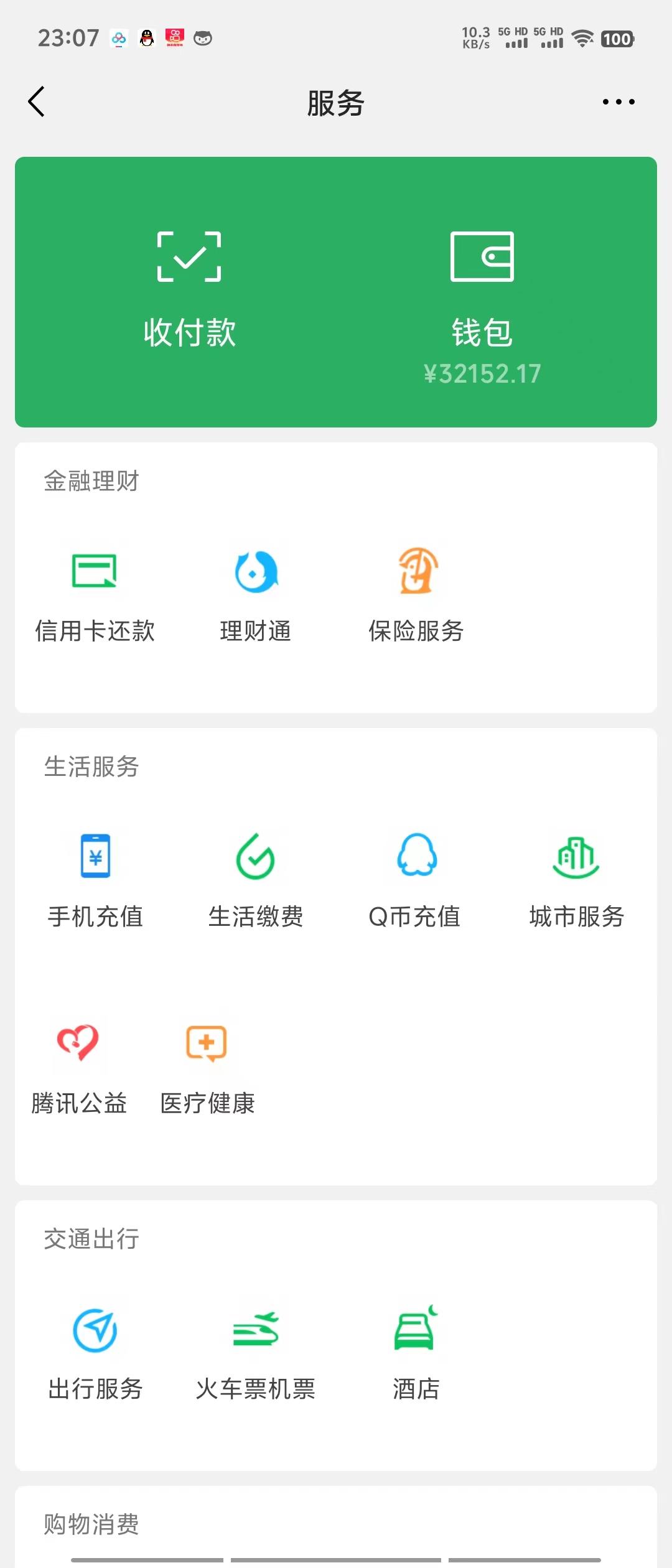 f9fcddcc2e8a33a902ababe5f7b109c4.jpeg (9347期)两分钟生成原创美女视频,流量巨大,视频号分成计划,网盘拉新,色粉原…