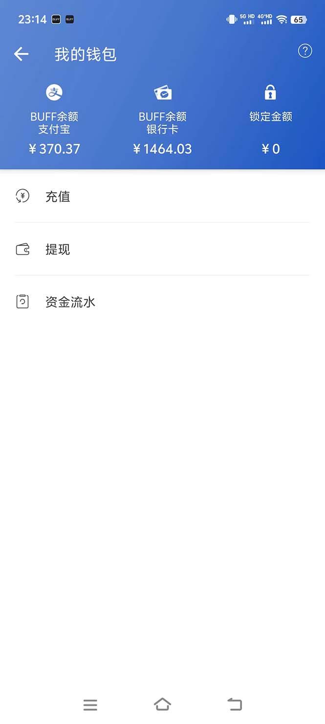 fbd845b4ad38e170327163e2e697ccda.jpeg 2024年最佳副业项目 CSGO饰品装备交易 轻易操作单账号日入200+