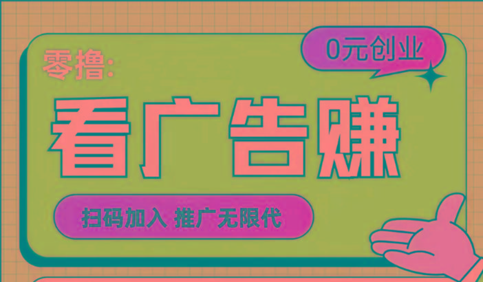 【十指玩平台】最强零撸+买鹅赚元宝，只要一个平台就够-南友云赚